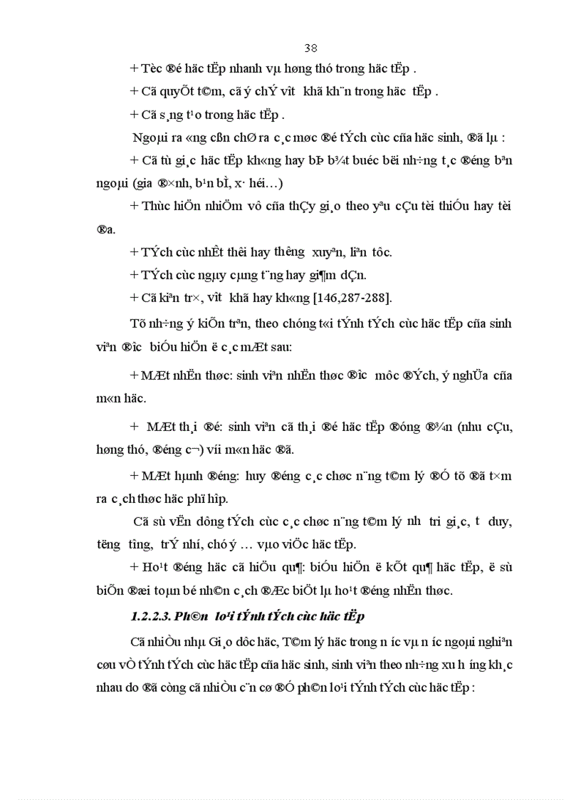 image for page Nghiên cứu tính tích cực học tập môn Tâm lý học của sinh viên Đại học Sư phạm Hải Phòng 1