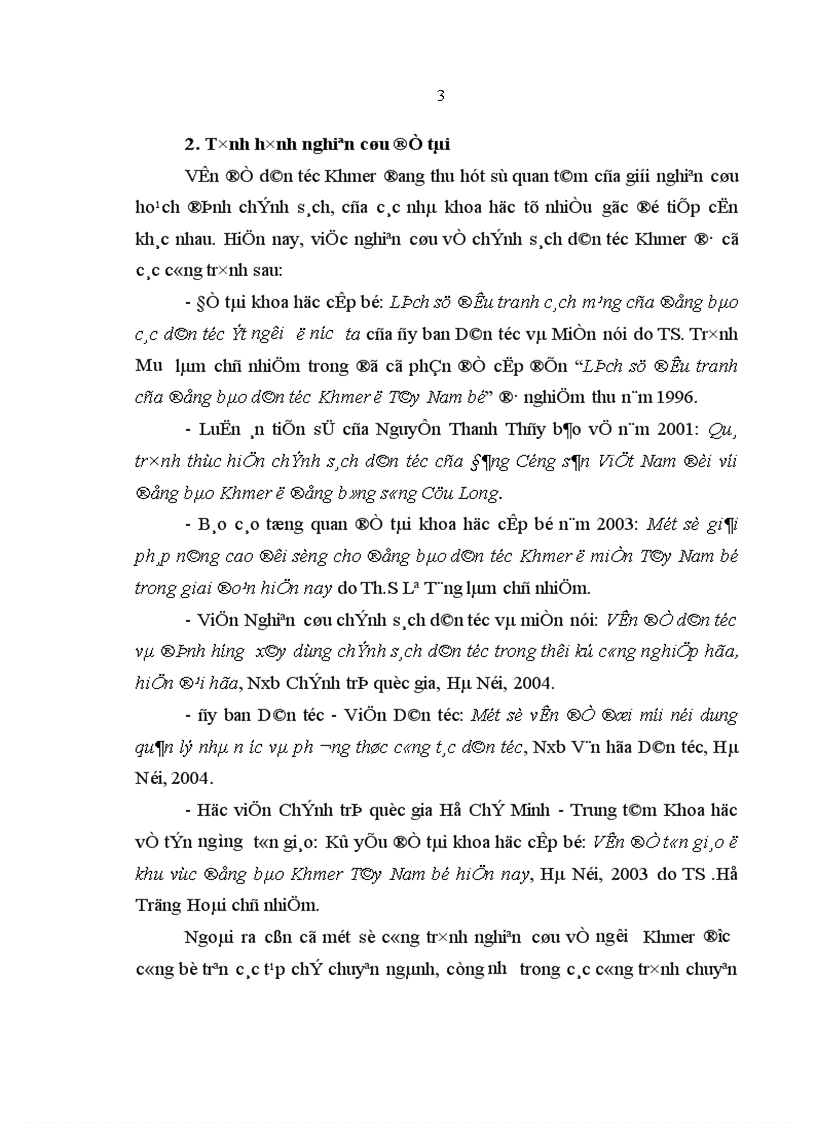 image for page Đảng bộ tỉnh An Giang lãnh đạo thực hiện chính sách dân tộc đối với đồng bào Khmer 1996 2004 1