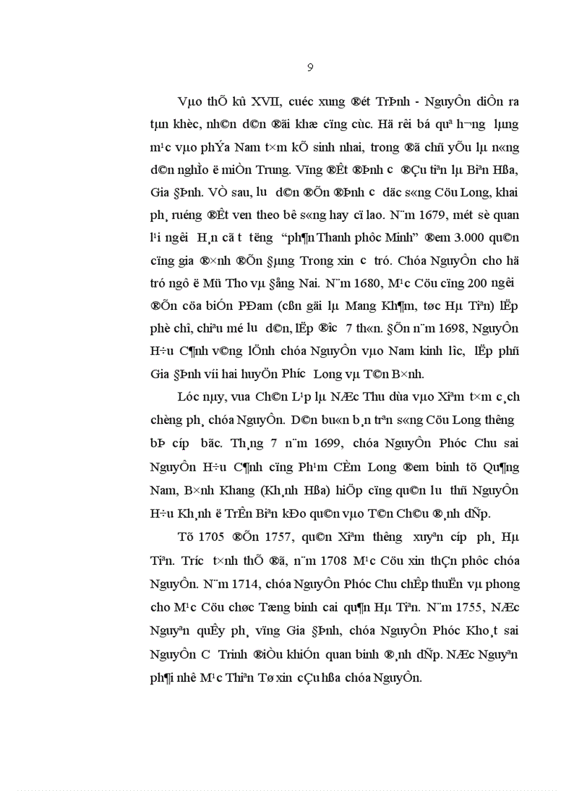 image for page Đảng bộ tỉnh An Giang lãnh đạo thực hiện chính sách dân tộc đối với đồng bào Khmer 1996 2004 1