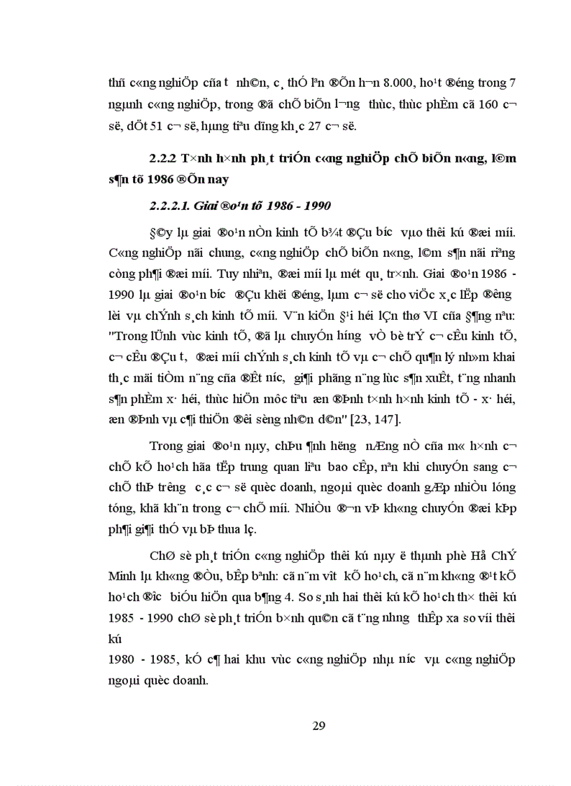 image for page Phát triển công nghiệp chế biến nông lâm sản ở thành phố Hồ Chí Minh