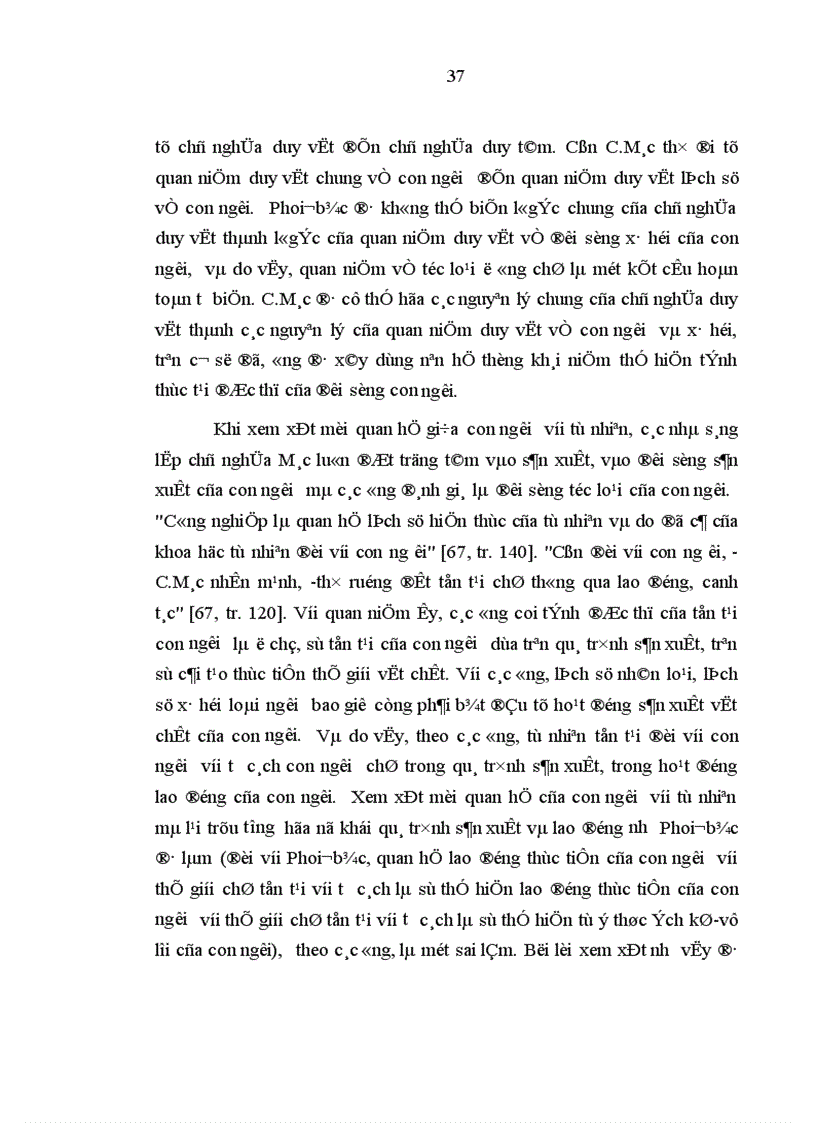 image for page Quan điểm của triết học Mác Lênin về con người với việc xây dựng con người Việt Nam trong thời kỳ công nghiệp hóa hiện đại hóa
