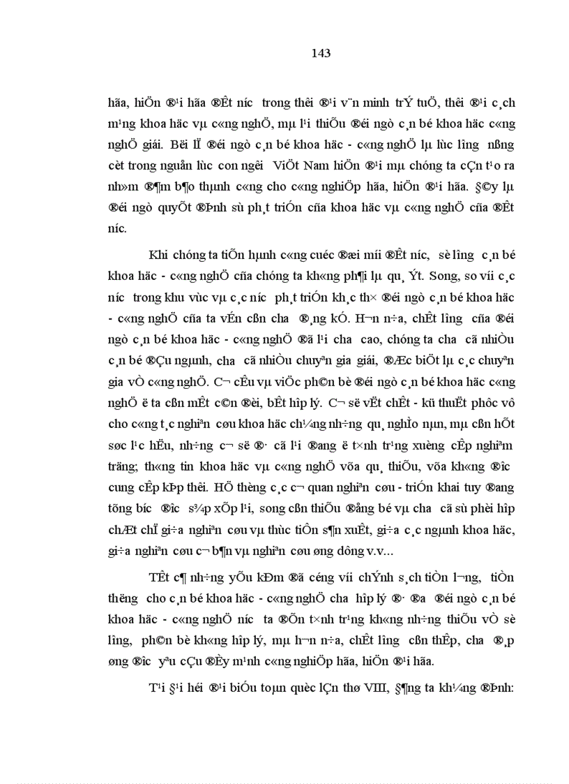 image for page Quan điểm của triết học Mác Lênin về con người với việc xây dựng con người Việt Nam trong thời kỳ công nghiệp hóa hiện đại hóa