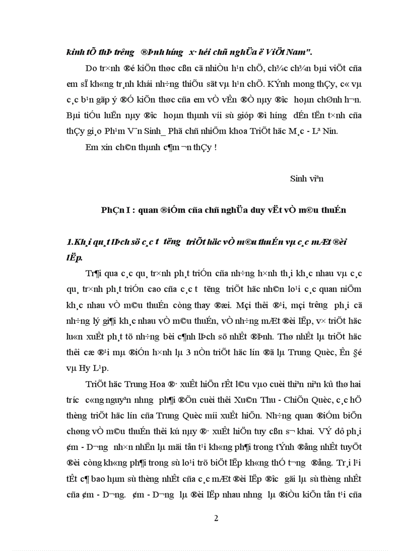 image for page Quy luật mâu thuẫn của phép biện chứng duy vật với việc phân tích hệ thống mâu thuẫn kinh tế thị trường định hướng xã hội chủ nghĩa ở Việt Nam