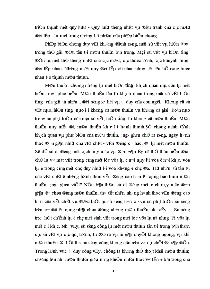 image for page Quy luật mâu thuẫn của phép biện chứng duy vật với việc phân tích hệ thống mâu thuẫn kinh tế thị trường định hướng xã hội chủ nghĩa ở Việt Nam