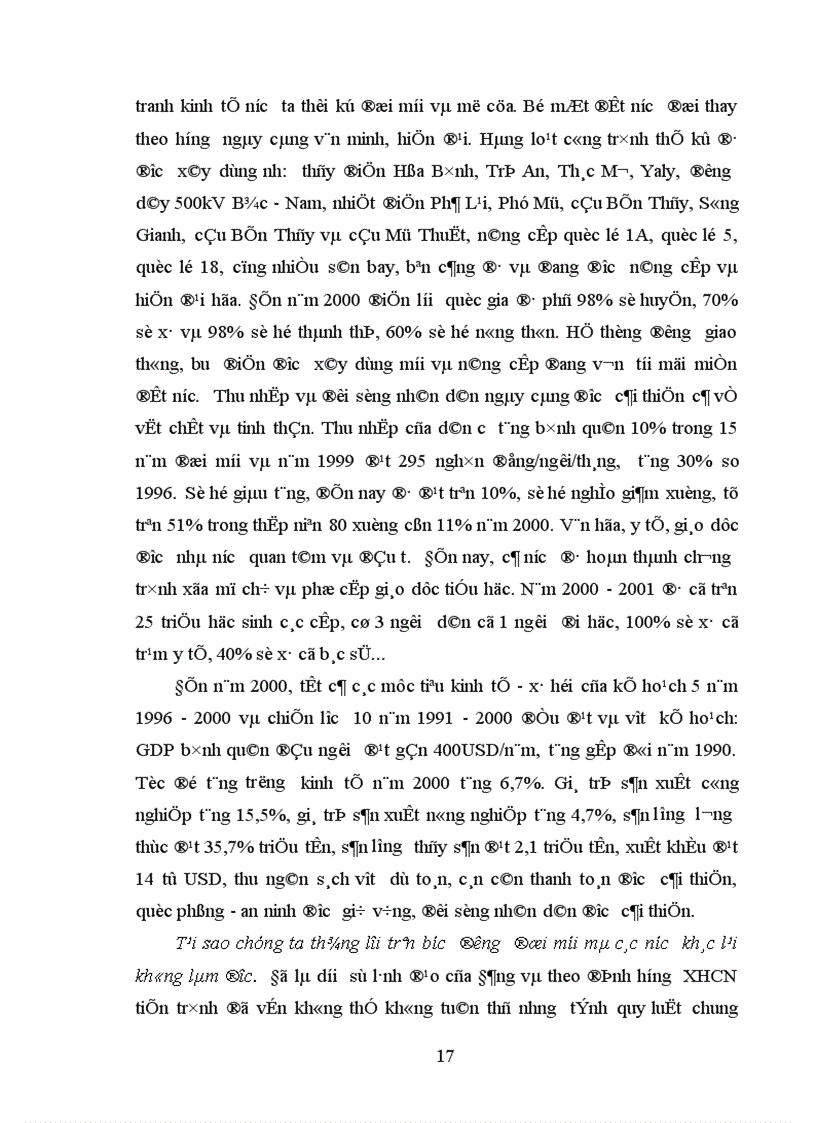 image for page Quy luật mâu thuẫn của phép biện chứng duy vật với việc phân tích hệ thống mâu thuẫn kinh tế thị trường định hướng xã hội chủ nghĩa ở Việt Nam
