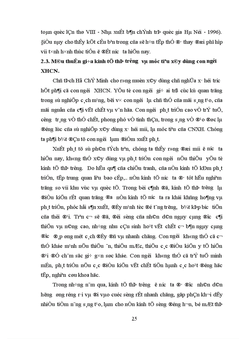 image for page Quy luật mâu thuẫn của phép biện chứng duy vật với việc phân tích hệ thống mâu thuẫn kinh tế thị trường định hướng xã hội chủ nghĩa ở Việt Nam