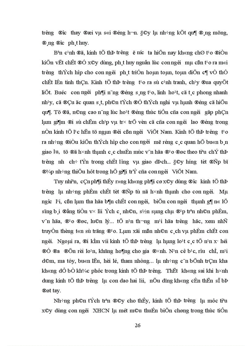 image for page Quy luật mâu thuẫn của phép biện chứng duy vật với việc phân tích hệ thống mâu thuẫn kinh tế thị trường định hướng xã hội chủ nghĩa ở Việt Nam