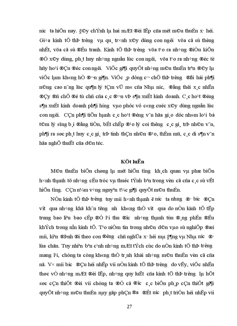 image for page Quy luật mâu thuẫn của phép biện chứng duy vật với việc phân tích hệ thống mâu thuẫn kinh tế thị trường định hướng xã hội chủ nghĩa ở Việt Nam