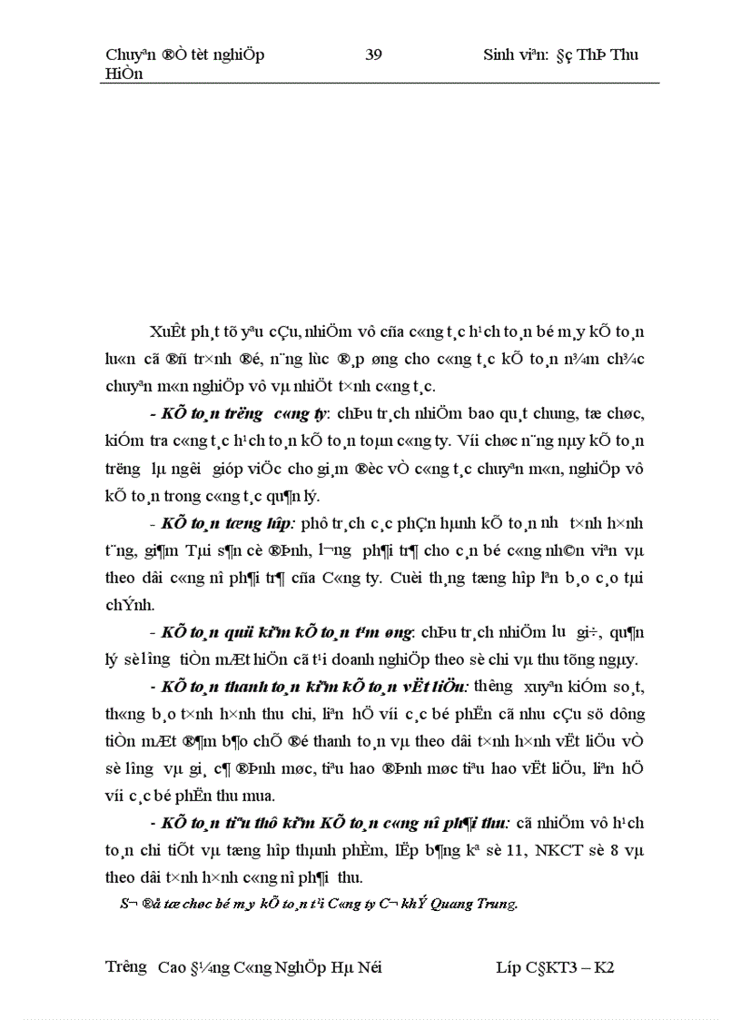 image for page Tổ chức công tác kế toán thành phẩm và tiêu thụ thành phẩm tại Công ty Cơ Khí Quang Trung 1