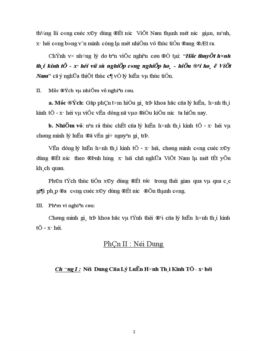 image for page Học thuyết hình thái kinh tế xã hội với sự nghiệp công nghiệp hoá hiện đại hoá ở Việt Nam 1