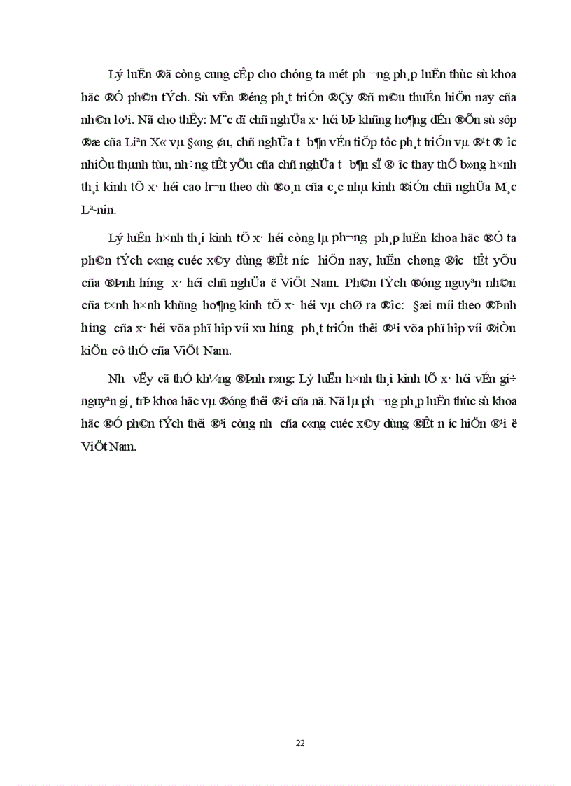 image for page Học thuyết hình thái kinh tế xã hội với sự nghiệp công nghiệp hoá hiện đại hoá ở Việt Nam 1