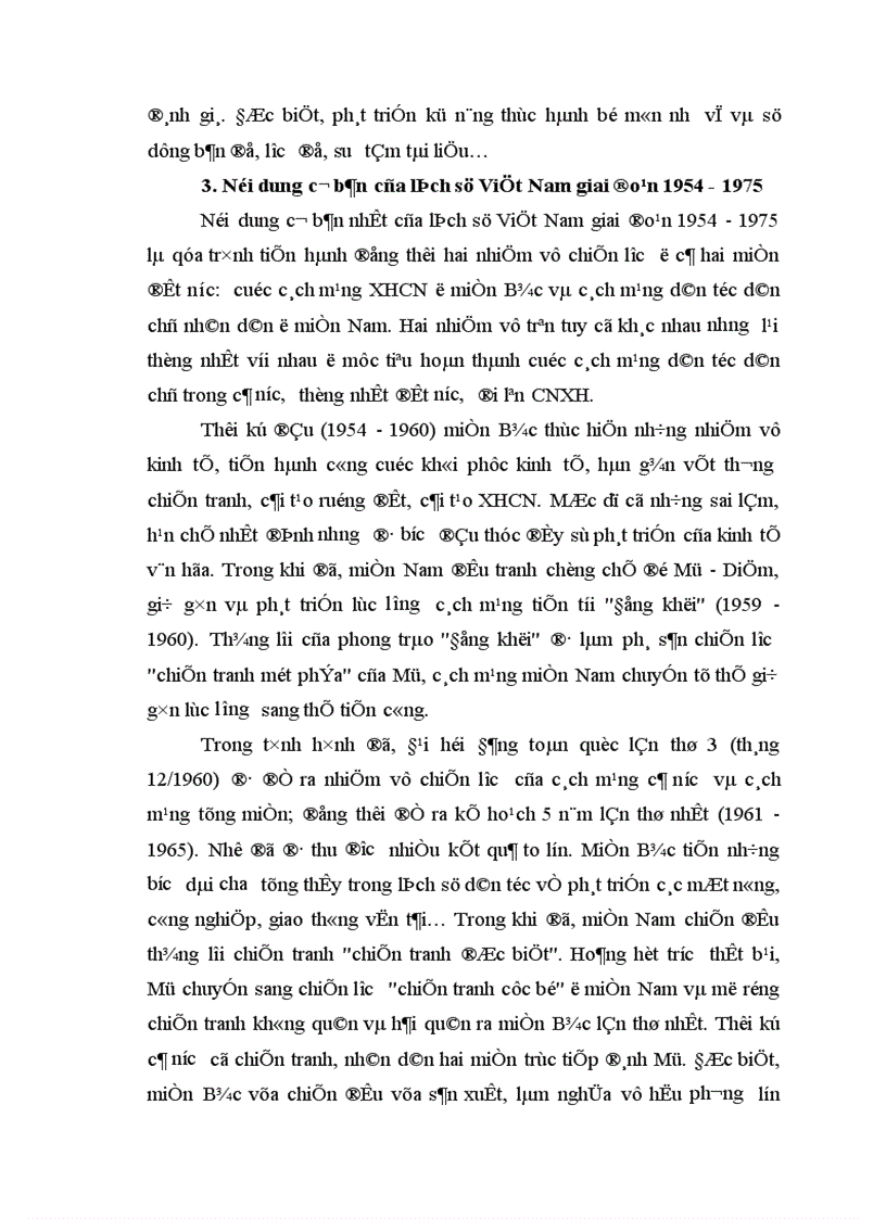 image for page Một số biện pháp tạo biểu tượng nhân vật trong dạy học lịch sử Việt Nam 1954 1975 cho học sinh lớp 12 THPT 1