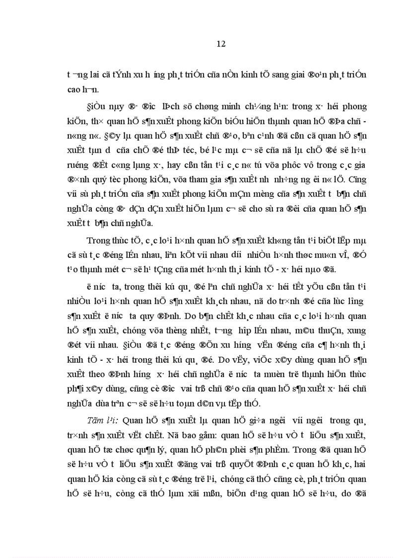 image for page Sự biến đổi của các loại hình quan hệ sản xuất dưới tác động của lực lượng sản xuất ở Việt Nam hiện nay 1