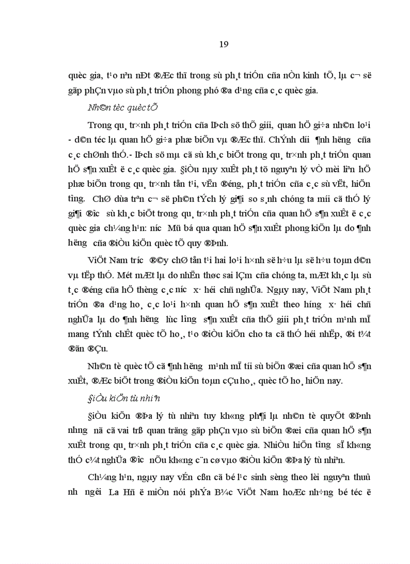 image for page Sự biến đổi của các loại hình quan hệ sản xuất dưới tác động của lực lượng sản xuất ở Việt Nam hiện nay 1