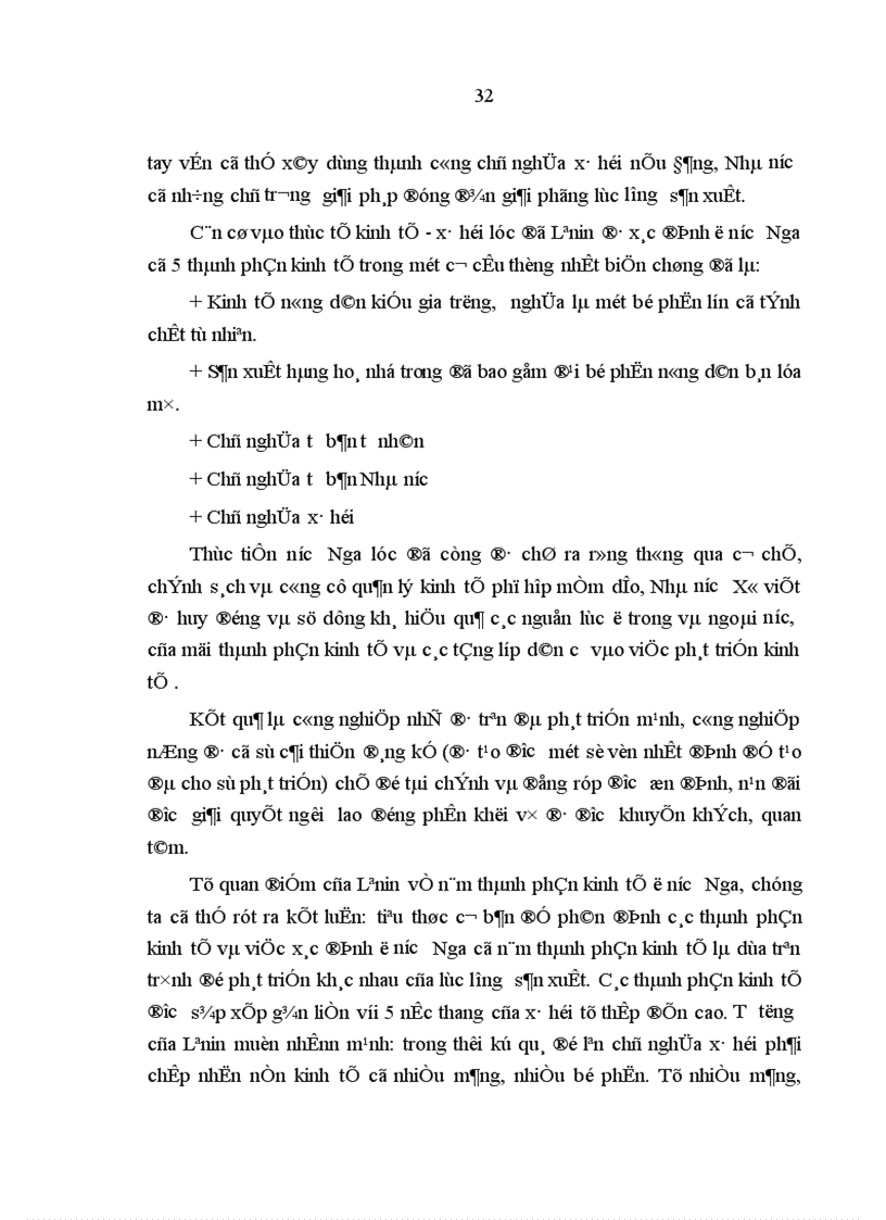 image for page Sự biến đổi của các loại hình quan hệ sản xuất dưới tác động của lực lượng sản xuất ở Việt Nam hiện nay 1