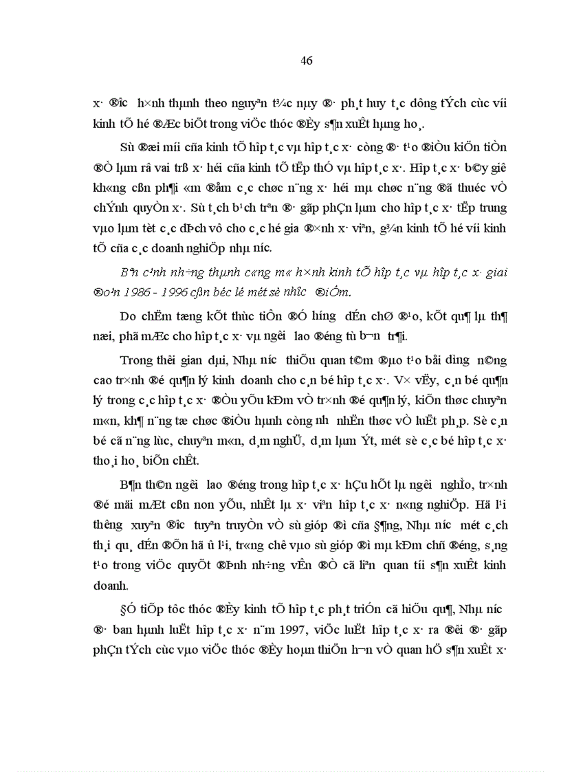 image for page Sự biến đổi của các loại hình quan hệ sản xuất dưới tác động của lực lượng sản xuất ở Việt Nam hiện nay 1