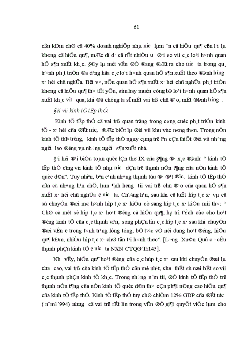 image for page Sự biến đổi của các loại hình quan hệ sản xuất dưới tác động của lực lượng sản xuất ở Việt Nam hiện nay 1