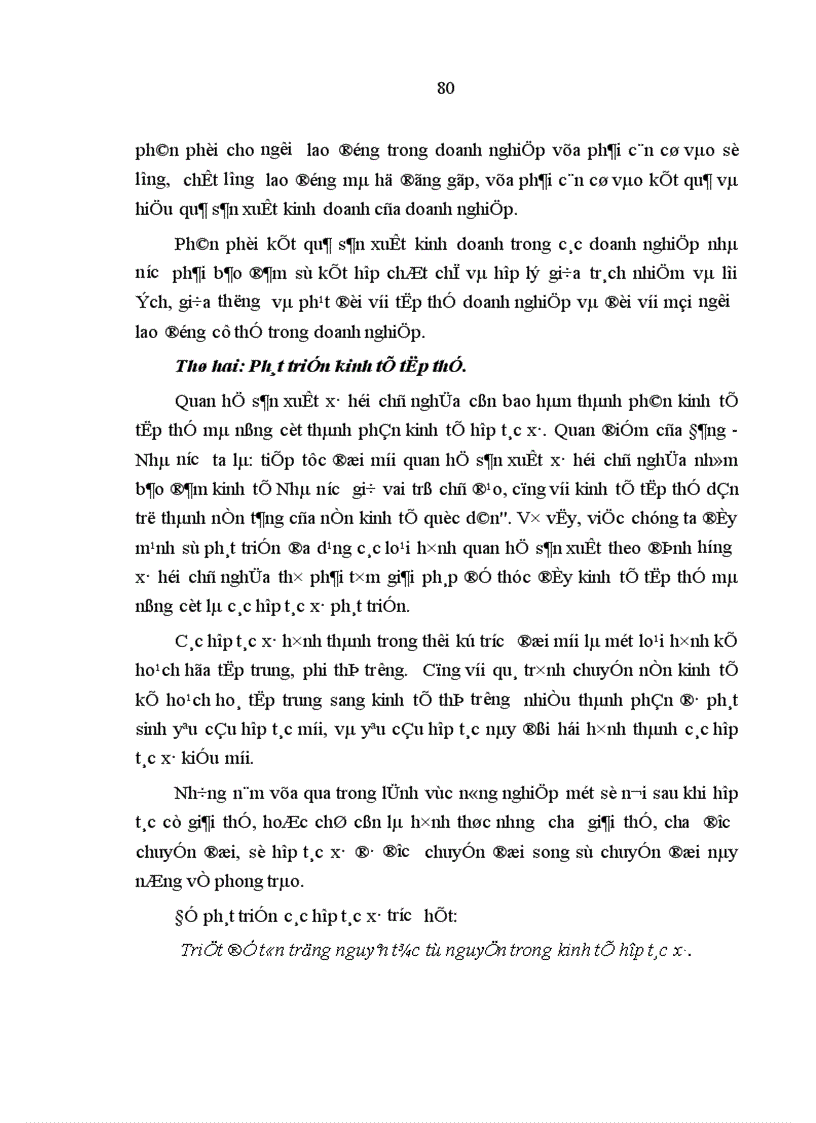 image for page Sự biến đổi của các loại hình quan hệ sản xuất dưới tác động của lực lượng sản xuất ở Việt Nam hiện nay 1