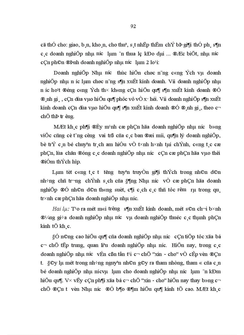 image for page Sự biến đổi của các loại hình quan hệ sản xuất dưới tác động của lực lượng sản xuất ở Việt Nam hiện nay 1
