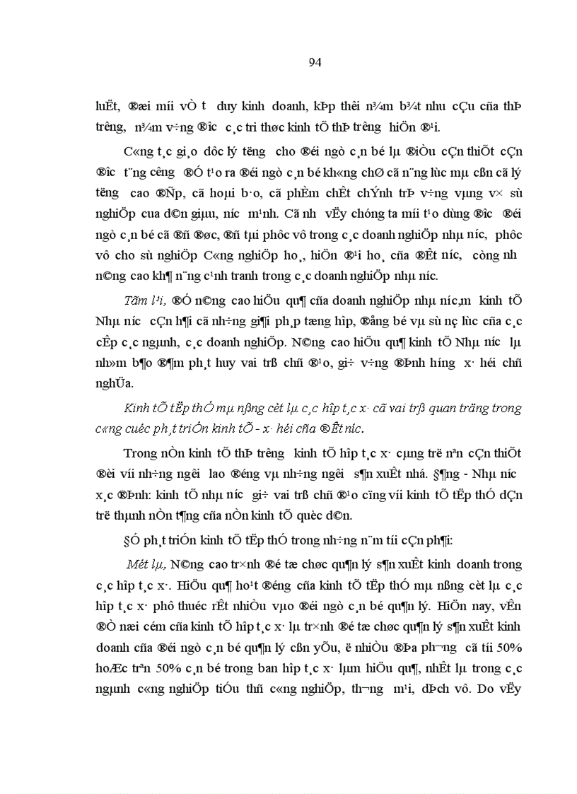 image for page Sự biến đổi của các loại hình quan hệ sản xuất dưới tác động của lực lượng sản xuất ở Việt Nam hiện nay 1