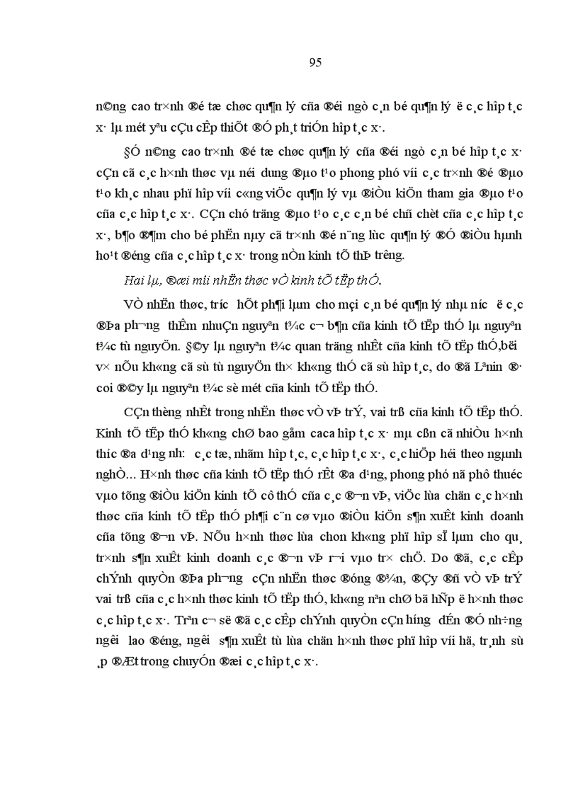 image for page Sự biến đổi của các loại hình quan hệ sản xuất dưới tác động của lực lượng sản xuất ở Việt Nam hiện nay 1