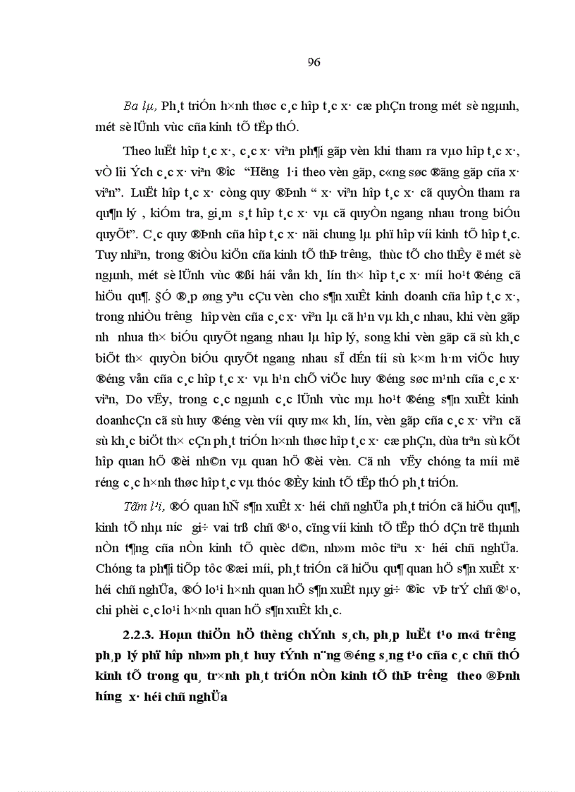 image for page Sự biến đổi của các loại hình quan hệ sản xuất dưới tác động của lực lượng sản xuất ở Việt Nam hiện nay 1