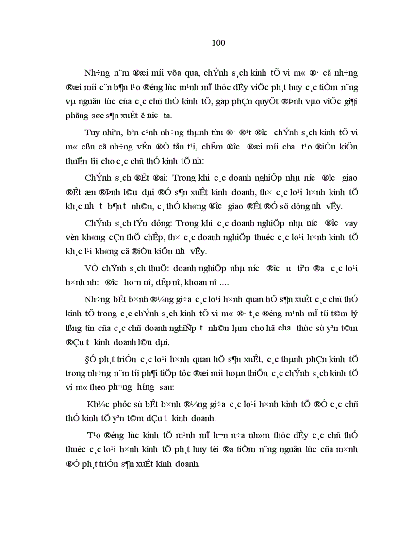 image for page Sự biến đổi của các loại hình quan hệ sản xuất dưới tác động của lực lượng sản xuất ở Việt Nam hiện nay 1
