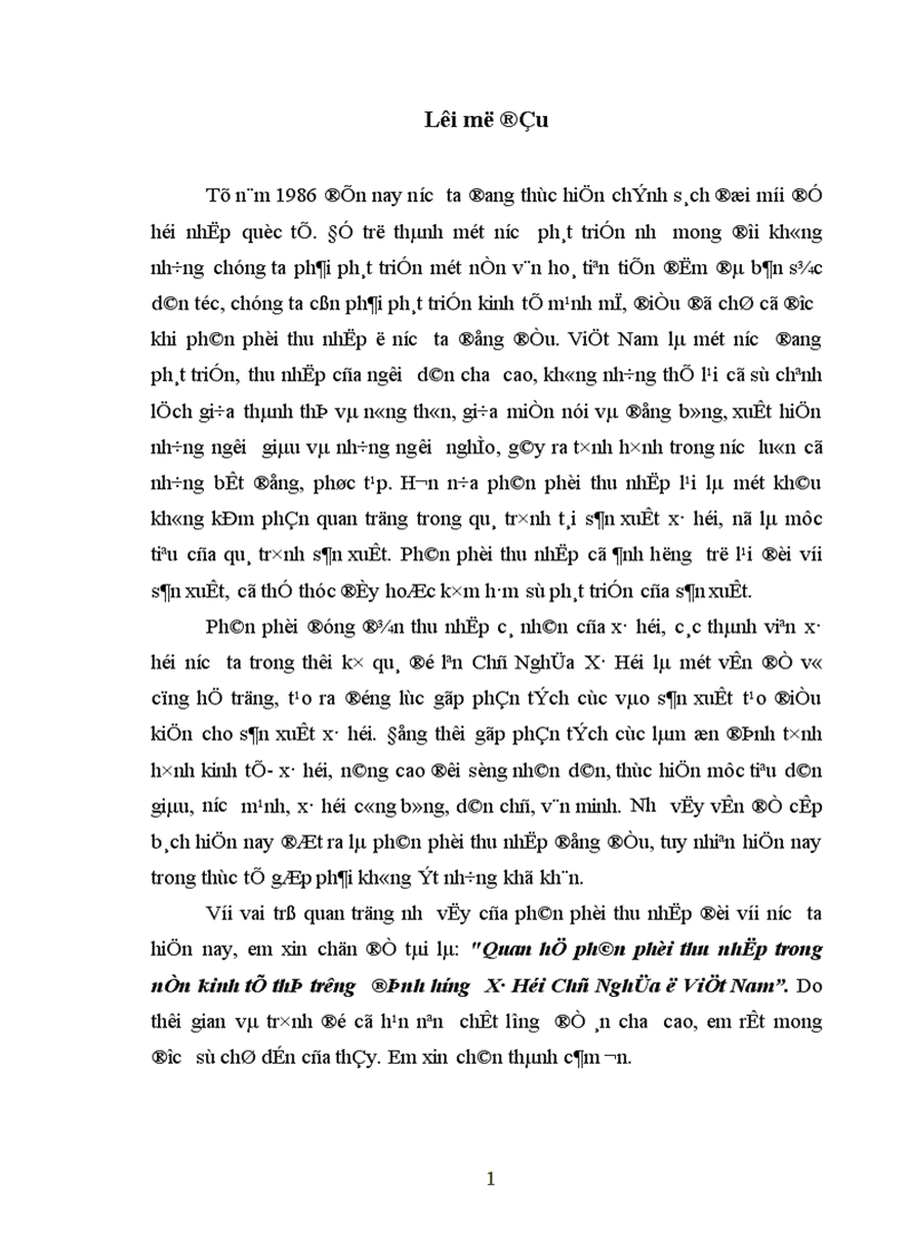 image for page Quan hệ phân phối thu nhập trong nền kinh tế thị trường định hướng Xã Hội Chủ Nghĩa ở Việt Nam 1