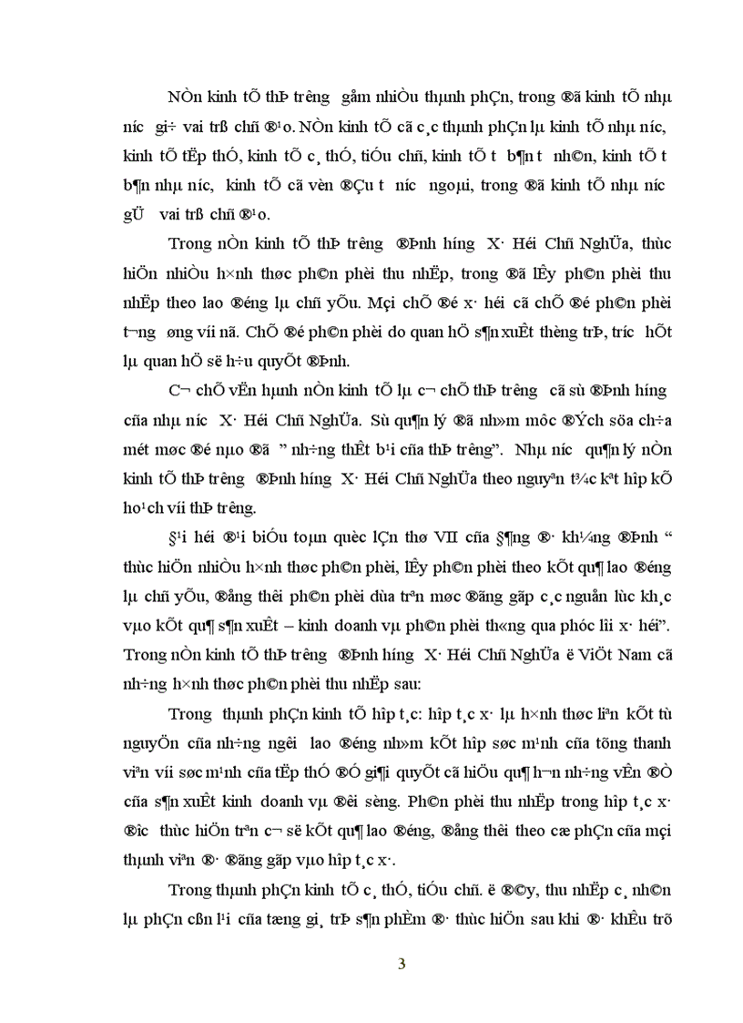 image for page Quan hệ phân phối thu nhập trong nền kinh tế thị trường định hướng Xã Hội Chủ Nghĩa ở Việt Nam 1