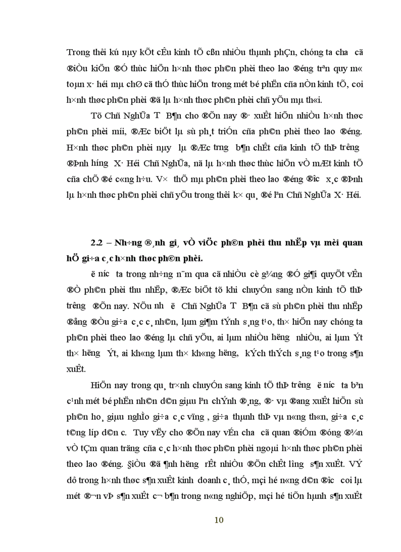 image for page Quan hệ phân phối thu nhập trong nền kinh tế thị trường định hướng Xã Hội Chủ Nghĩa ở Việt Nam 1