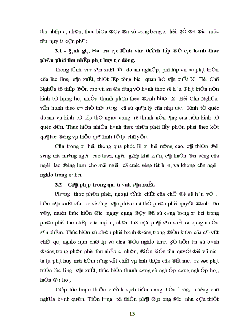 image for page Quan hệ phân phối thu nhập trong nền kinh tế thị trường định hướng Xã Hội Chủ Nghĩa ở Việt Nam 1