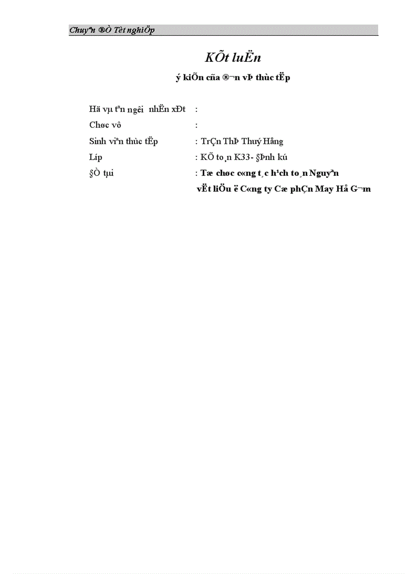 image for page Tổ chức công tác hạch toán nguyên vật liệu ở Công ty Cổ phần may Hồ Gươm 1