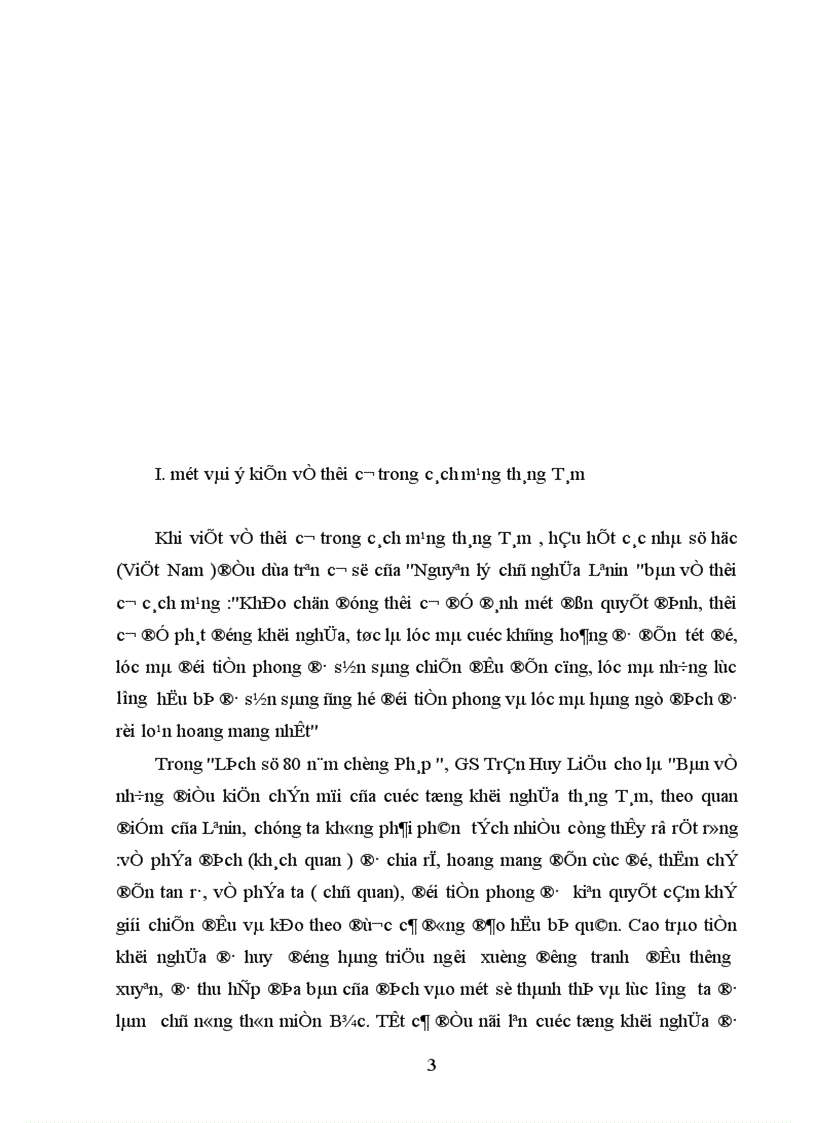 image for page Cuộc cách mạng tháng Tám 1945 và việc đánh giá nó ở phương Tây và Việt Nam 1