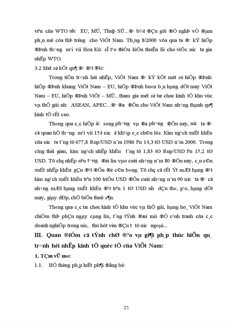 image for page Hội nhập kinh tế quốc tế và những thách thức đối với Việt Nam