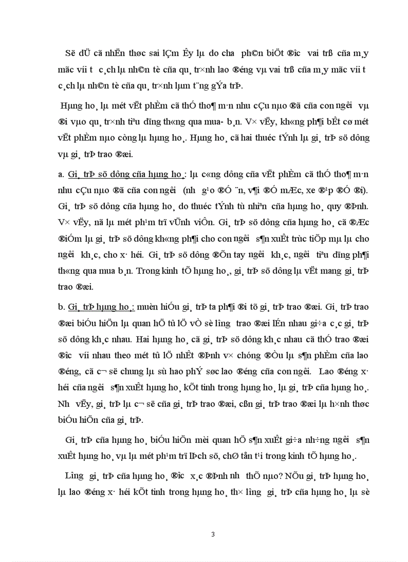 image for page nghiên cứu máy móc và lao động trong quá trình sản xuất giá trị thặng dư 1