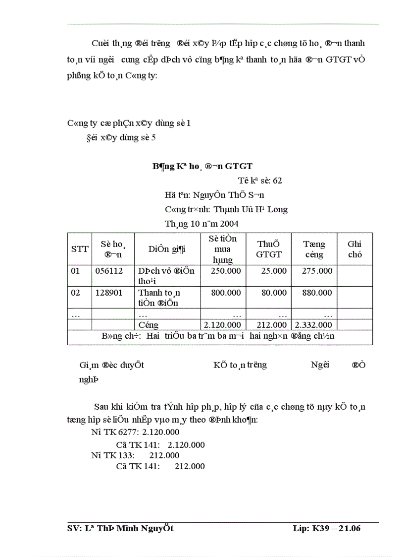 image for page Tổ chức công tác kế toán chi phí sản xuất và tính giá thành sản phẩm tại công ty cổ phần xây dựng số 1