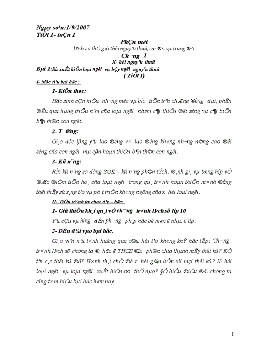 image for page Báo cáo tổng hợp 1