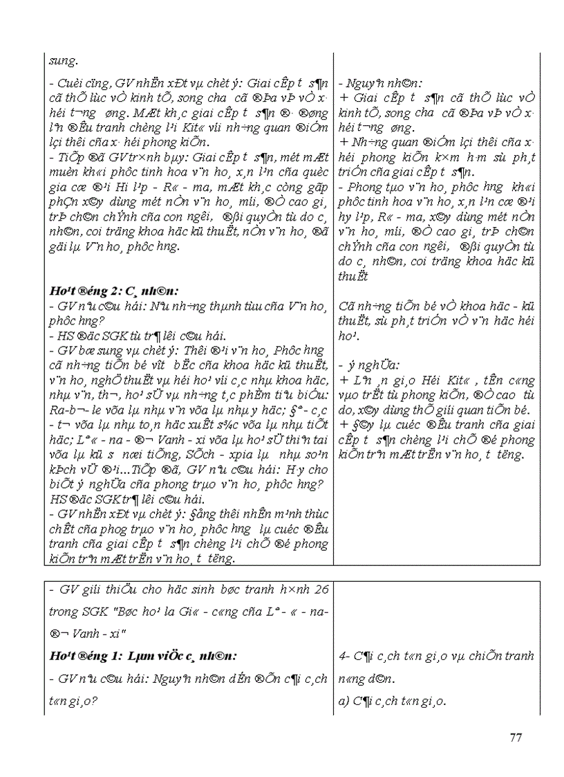 image for page Báo cáo tổng hợp 1