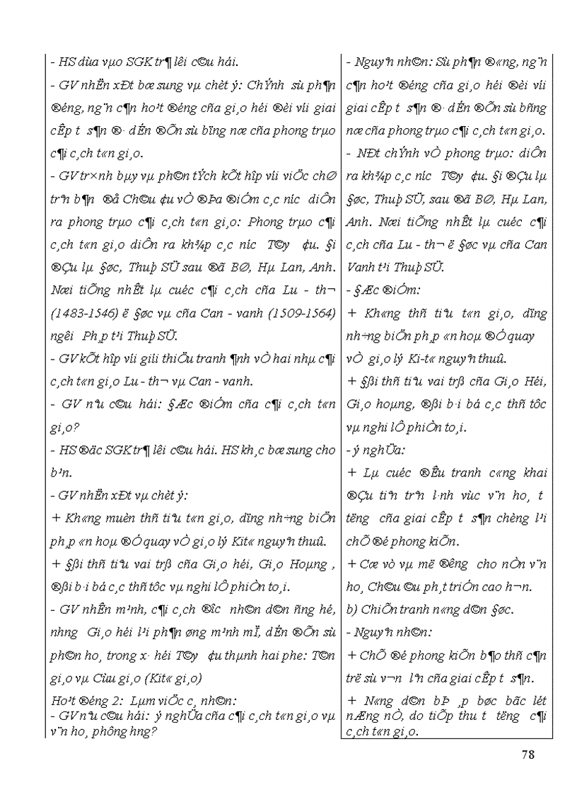 image for page Báo cáo tổng hợp 1