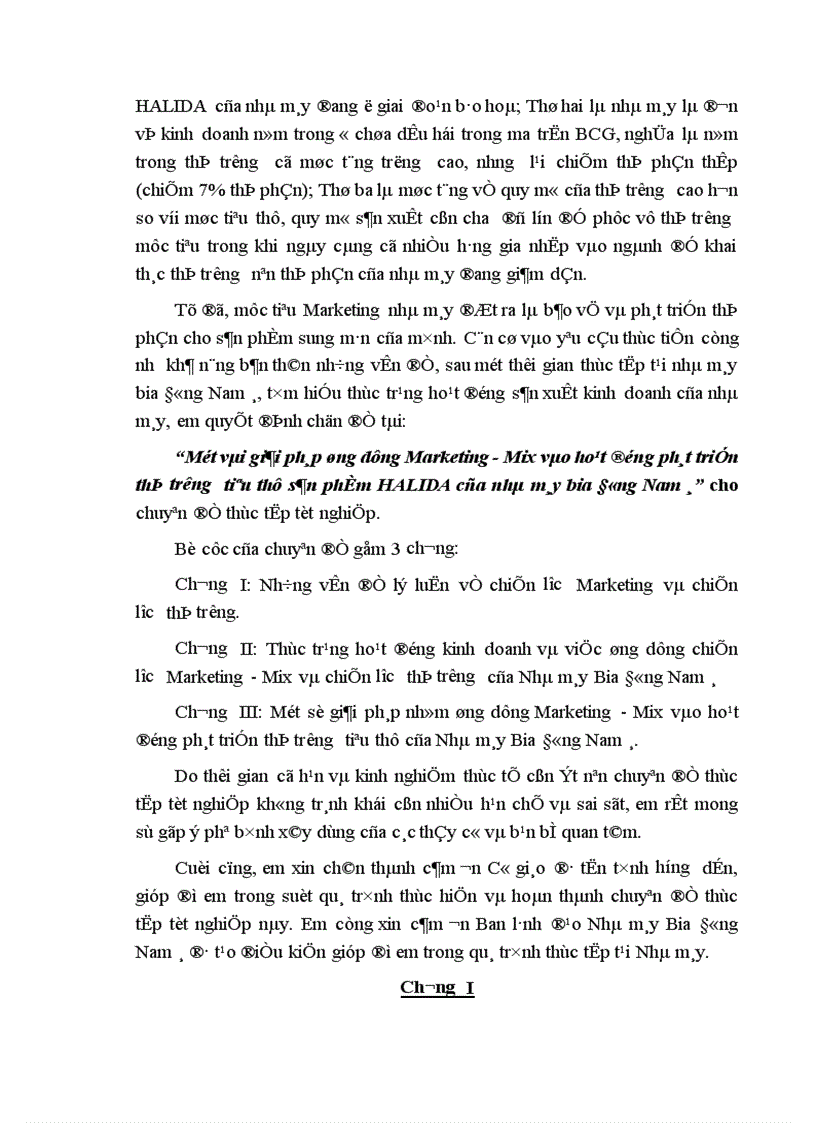 image for page Một vài giải pháp ứng dụng Marketing Mix vào hoạt động phát triển thị trường tiêu thụ sản phẩm HALIDA của nhà máy bia Đông Nam á 1