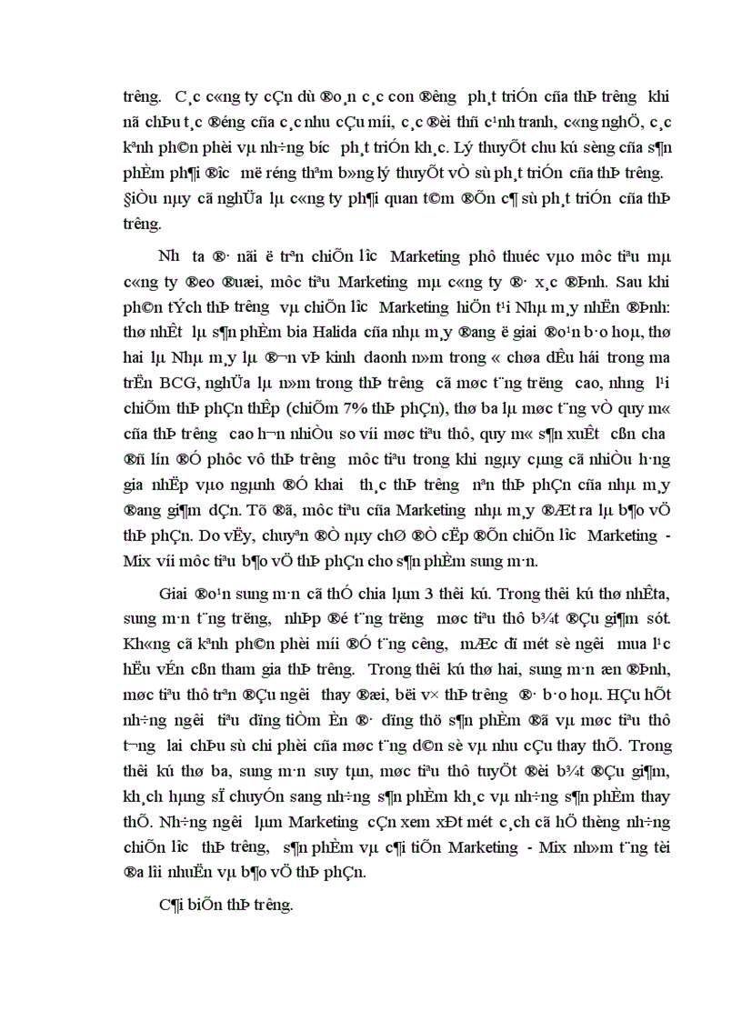 image for page Một vài giải pháp ứng dụng Marketing Mix vào hoạt động phát triển thị trường tiêu thụ sản phẩm HALIDA của nhà máy bia Đông Nam á 1