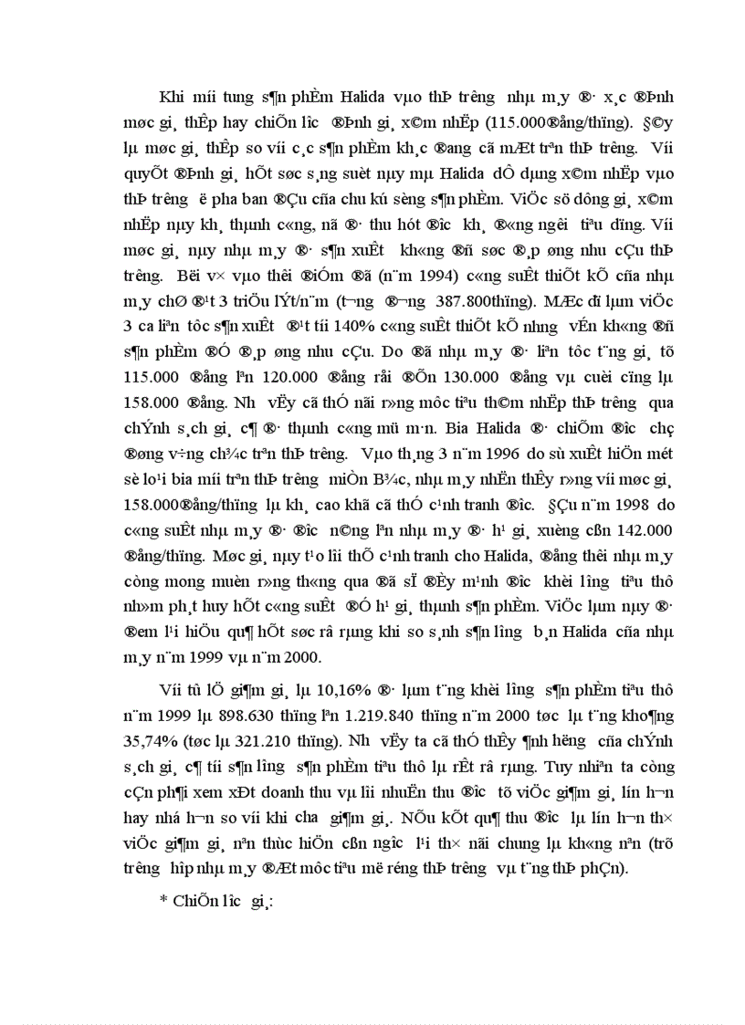 image for page Một vài giải pháp ứng dụng Marketing Mix vào hoạt động phát triển thị trường tiêu thụ sản phẩm HALIDA của nhà máy bia Đông Nam á 1