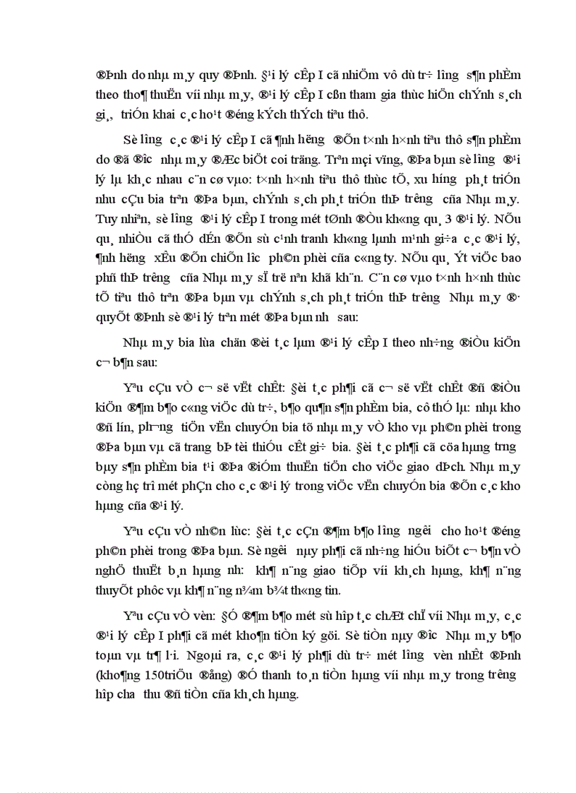 image for page Một vài giải pháp ứng dụng Marketing Mix vào hoạt động phát triển thị trường tiêu thụ sản phẩm HALIDA của nhà máy bia Đông Nam á 1