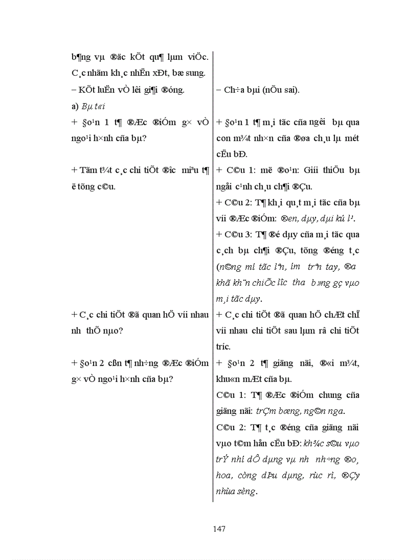 image for page Tổ chức dạy học Tập làm văn lớp 5 phù hợp trình độ học sinh 1