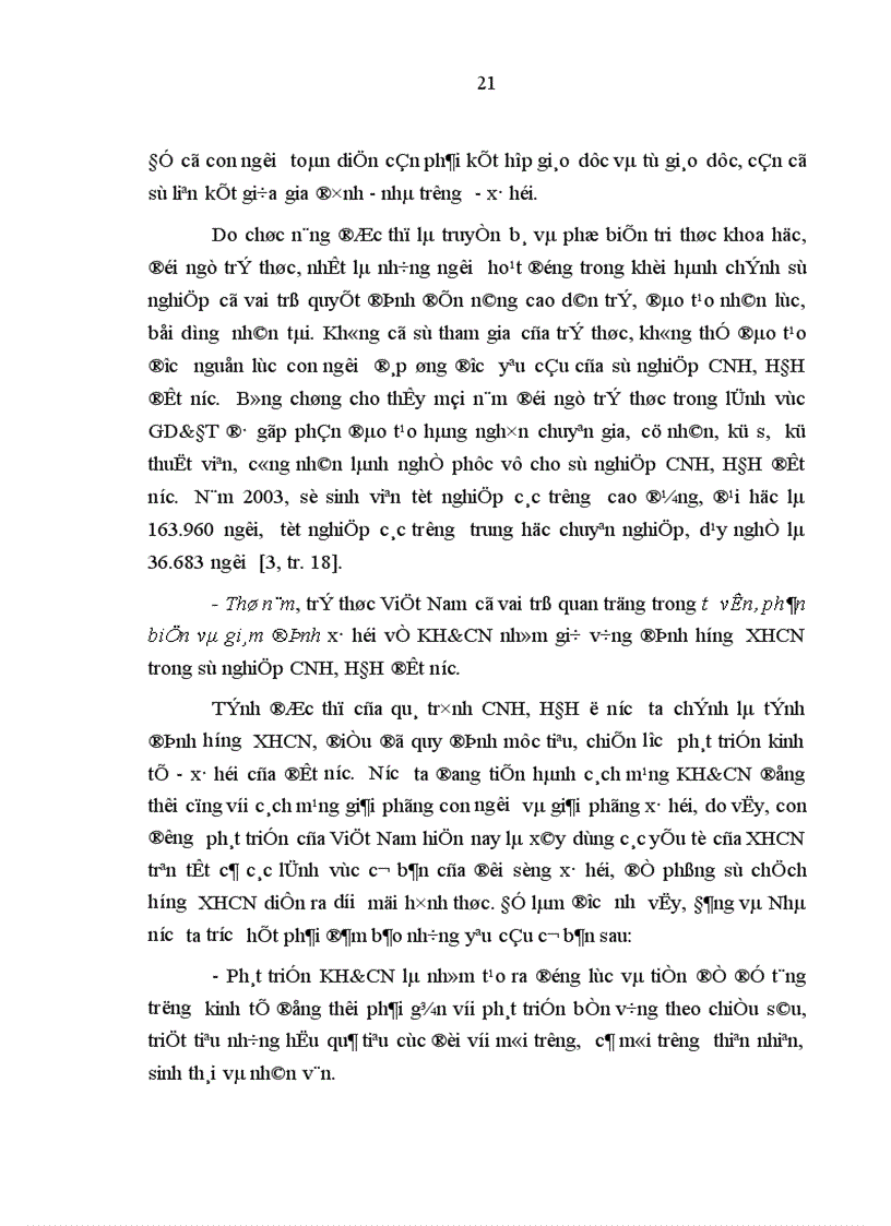 image for page Đội ngũ trí thức thuộc Liên hiệp các Hội Khoa học và Kỹ thuật Việt Nam trong sự nghiệp công nghiệp hóa hiện đại hóa ở nước ta hiện nay 1