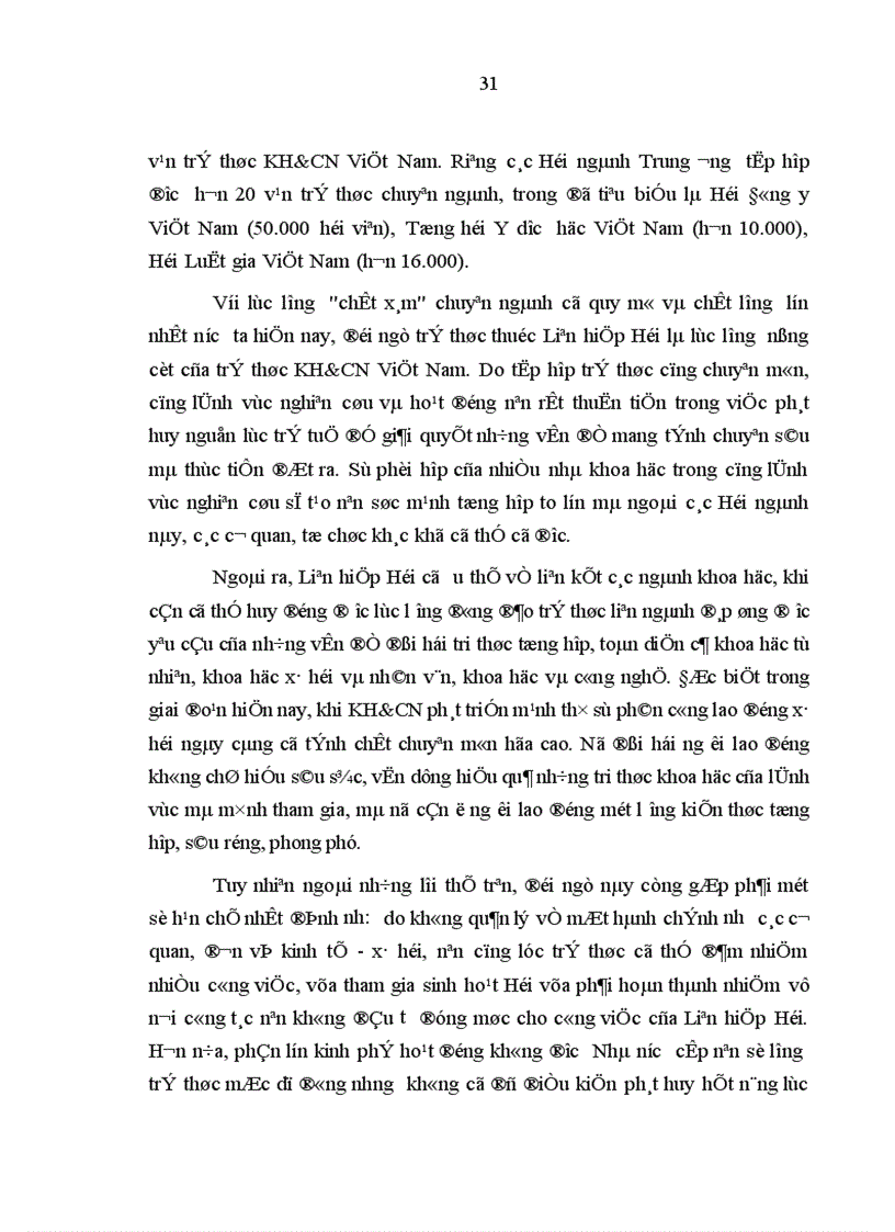 image for page Đội ngũ trí thức thuộc Liên hiệp các Hội Khoa học và Kỹ thuật Việt Nam trong sự nghiệp công nghiệp hóa hiện đại hóa ở nước ta hiện nay 1