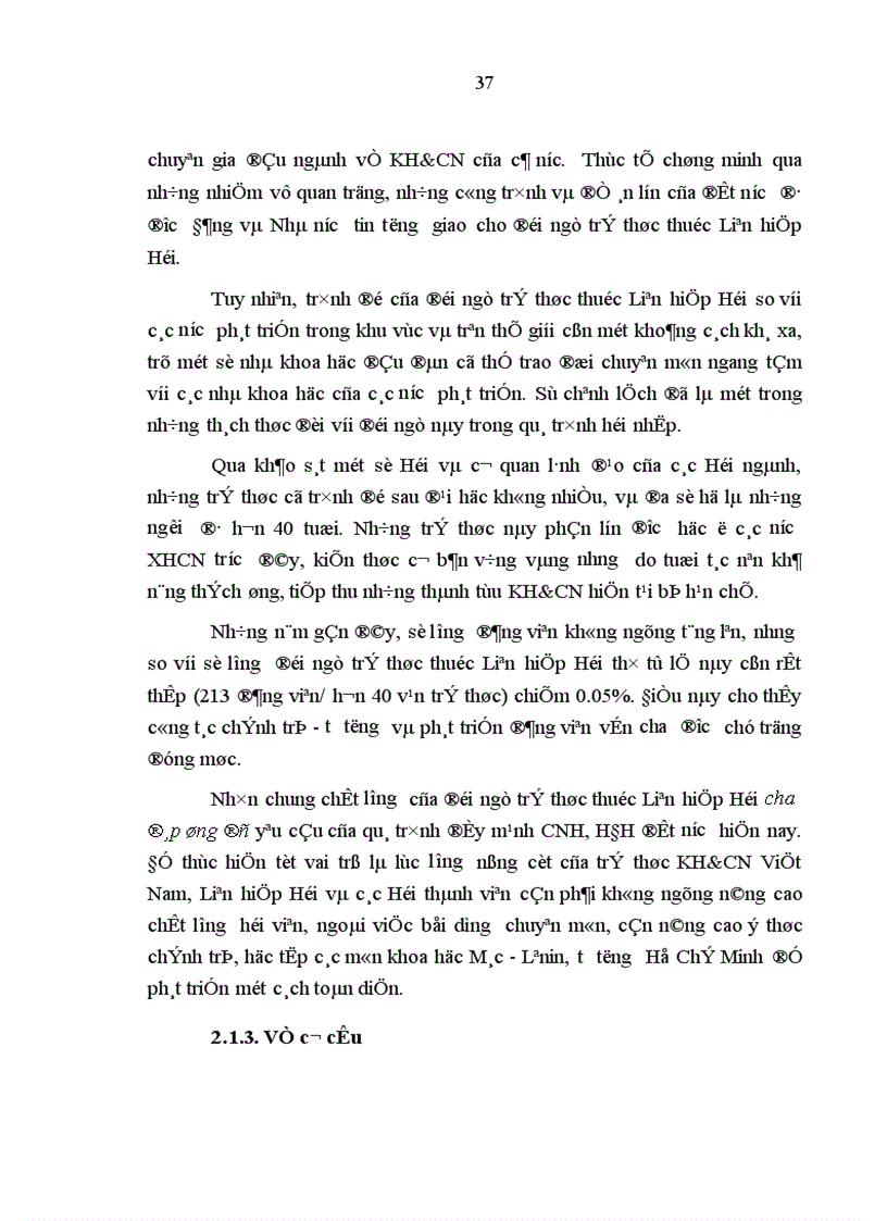 image for page Đội ngũ trí thức thuộc Liên hiệp các Hội Khoa học và Kỹ thuật Việt Nam trong sự nghiệp công nghiệp hóa hiện đại hóa ở nước ta hiện nay 1