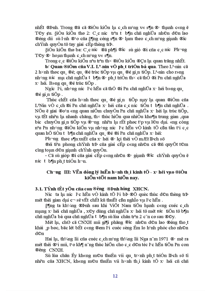 image for page Vận dụng lý luận hình thái kinh tế xã hội để chứng minh tính tất yếu của sự lựa chọn và kiên định con đường xã hội chủ nghĩa của Việt Nam 1