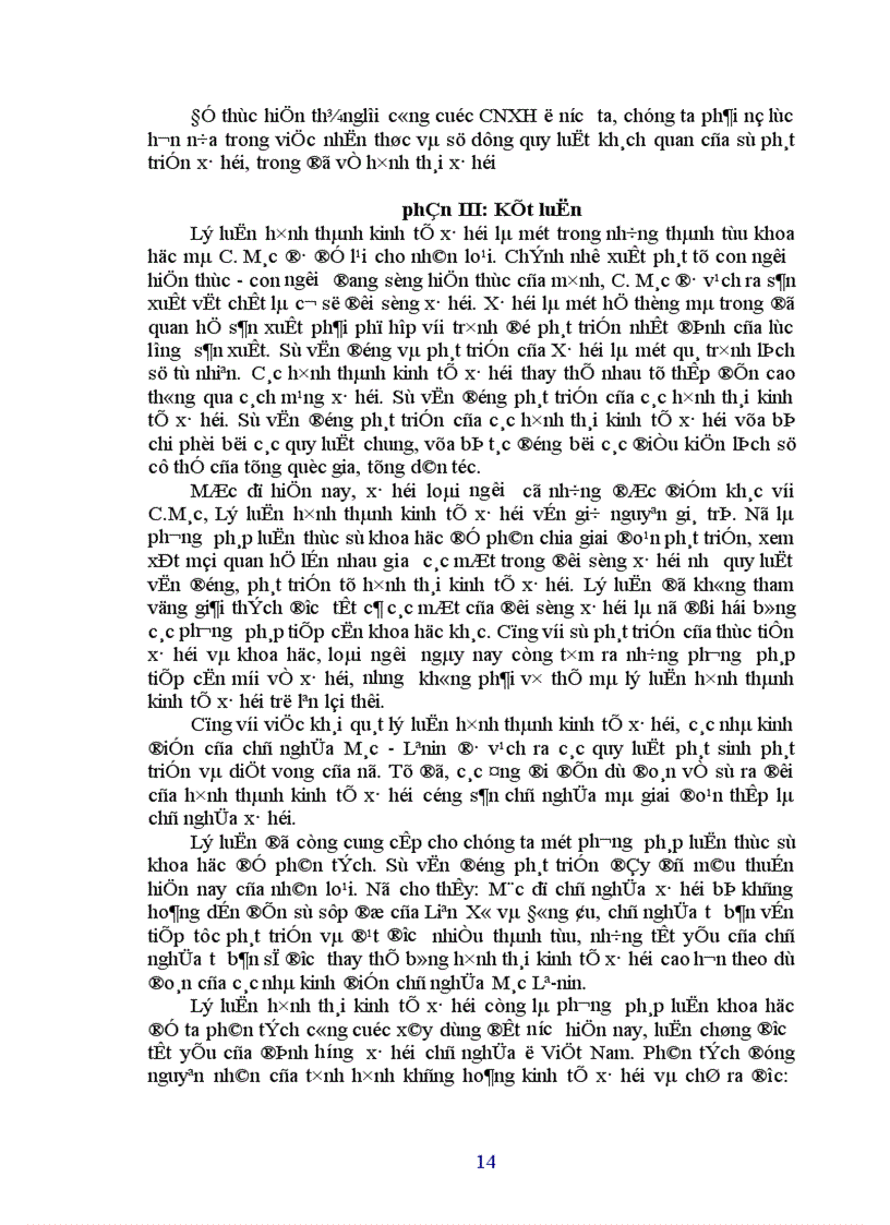image for page Vận dụng lý luận hình thái kinh tế xã hội để chứng minh tính tất yếu của sự lựa chọn và kiên định con đường xã hội chủ nghĩa của Việt Nam 1