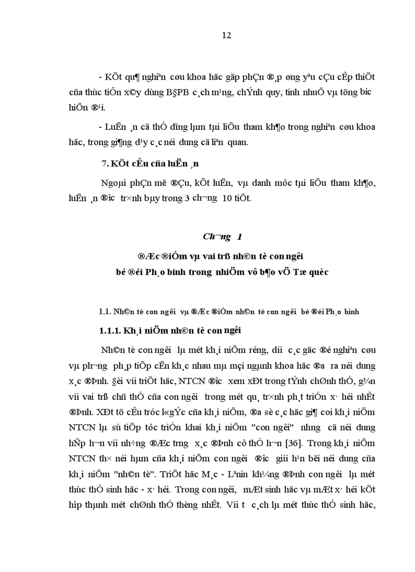 image for page Phát huy nhân tố con người của bộ đội pháo binh trong việc thực hiện nhiệm vụ bảo vệ Tổ quốc hiện nay 1